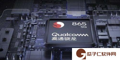 骁龙865开启超频方法说明