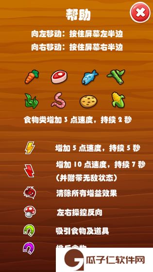 兔子冲上云宵下载