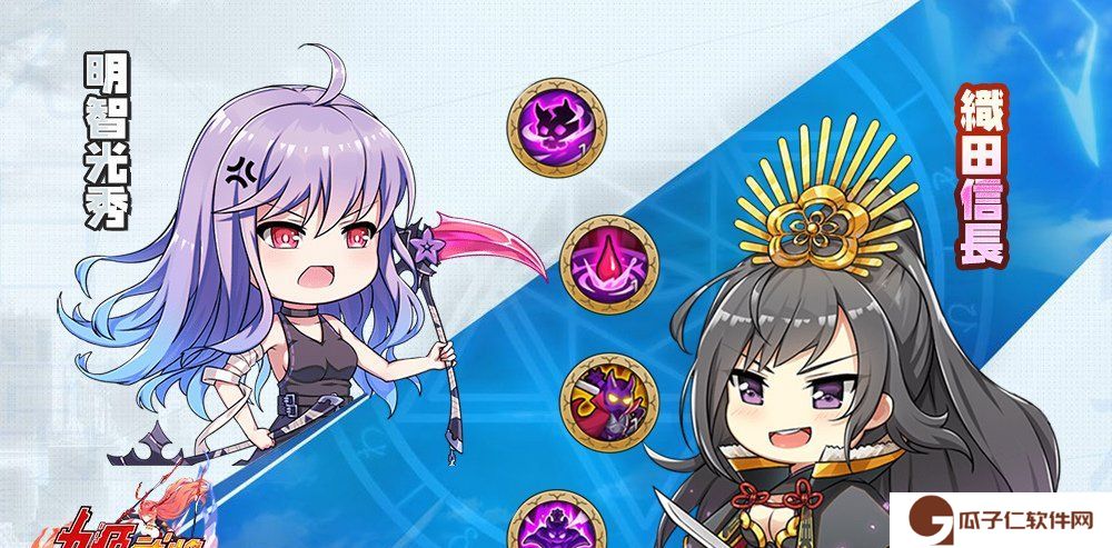 《姬武将：战国乱舞》双平台上线，释出开服活动和织田信长情报引领玩家畅游战国时代