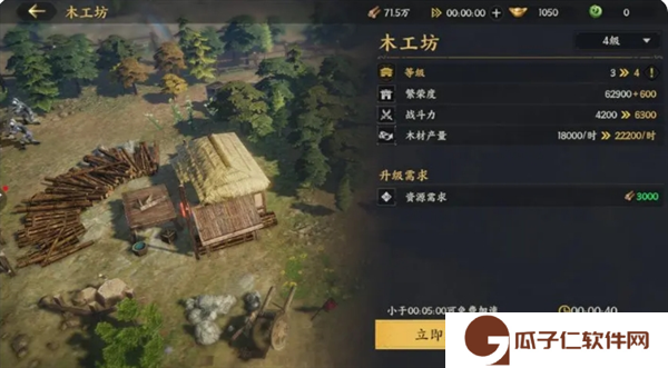 《三国群英传：策定九州》资源地及获取途径分享