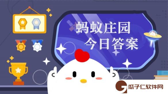 冬去春来的小燕子每年都会筑新巢吗 蚂蚁庄园今日答案4.9