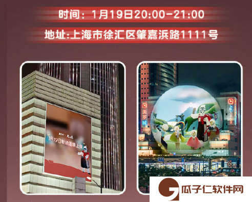 《光遇》肯德基联动什么时候开始