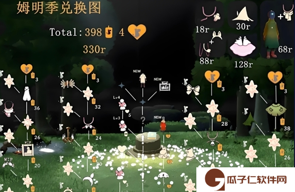 《光遇》姆明季结束时间一览