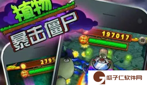 植物暴击僵尸兑换码大全 植物暴击僵尸兑换码怎么用