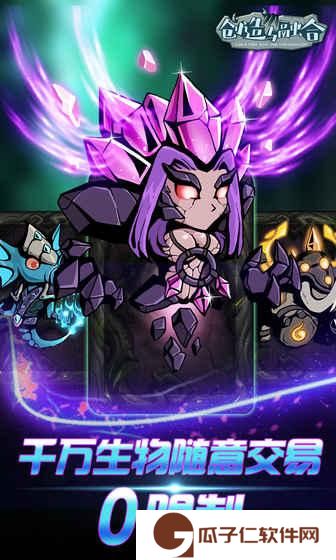 创造与融合下载