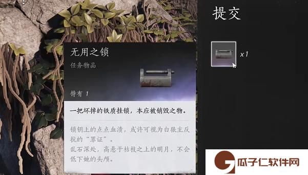 燕云十六声白狼主面具怎么获得