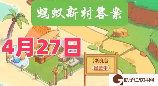 猜一猜实景剧演员与以下哪种行业密切相关