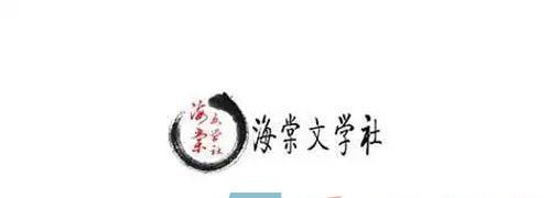 《海棠文学城》无法登录账号解决方法