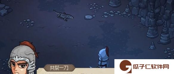 《大侠立志传》毒龙胆获取方法