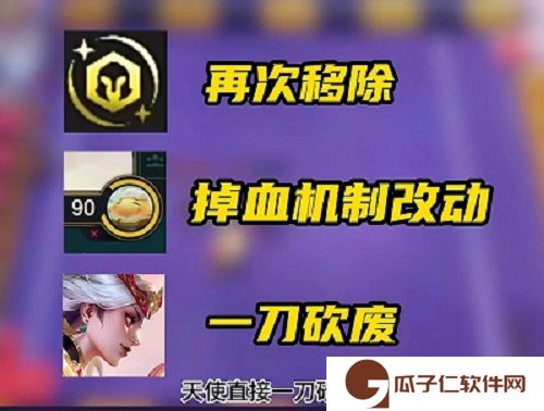空城玩法或将回归 云顶之弈s11最新改动介绍