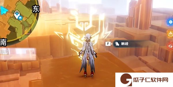 原神5.0群山的影子铭印碎片在哪