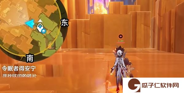 原神5.0群山的影子铭印碎片在哪