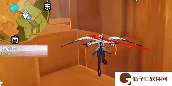 原神5.0群山的影子铭印碎片在哪