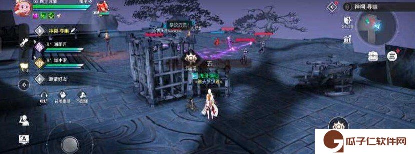 《天谕手游》寻药之旅任务完成攻略