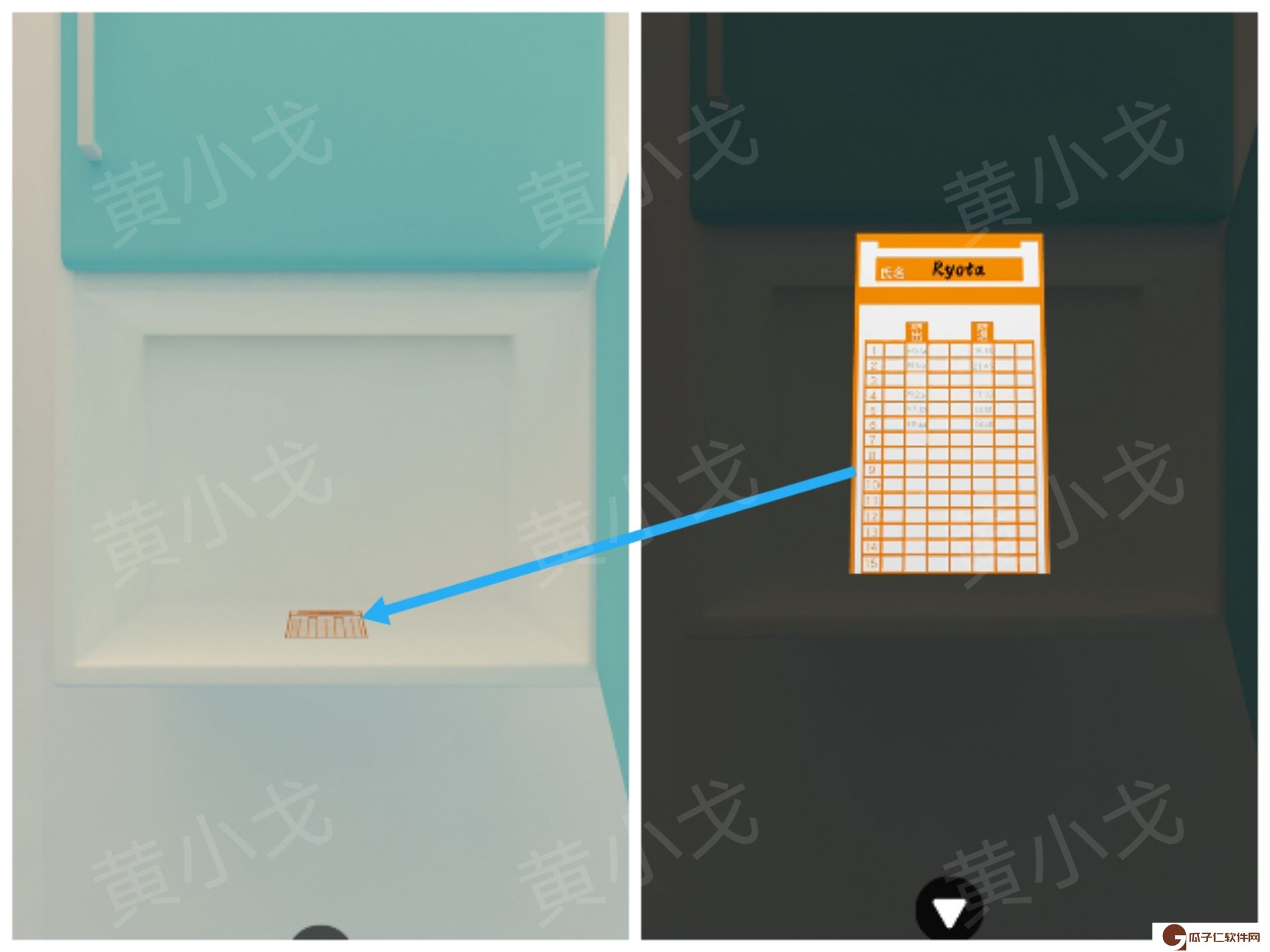 Escape Room：Dental（密室逃脱：牙科诊所）攻略（二）