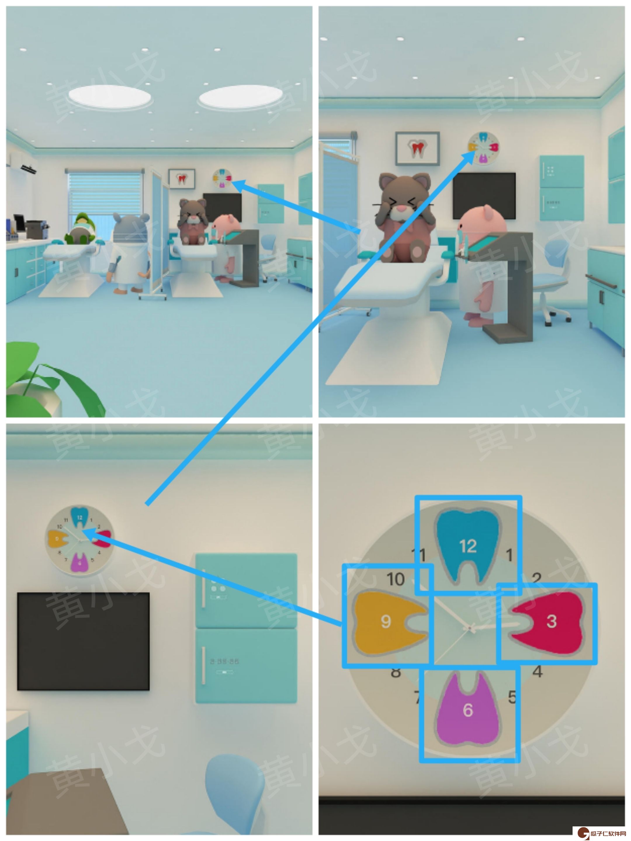 Escape Room：Dental（密室逃脱：牙科诊所）攻略（二）