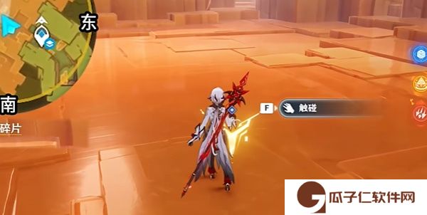 原神5.0群山的影子铭印碎片在哪