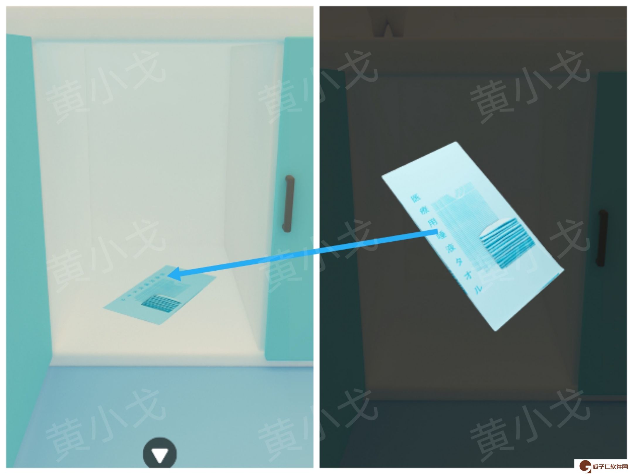 Escape Room：Dental（密室逃脱：牙科诊所）攻略（二）