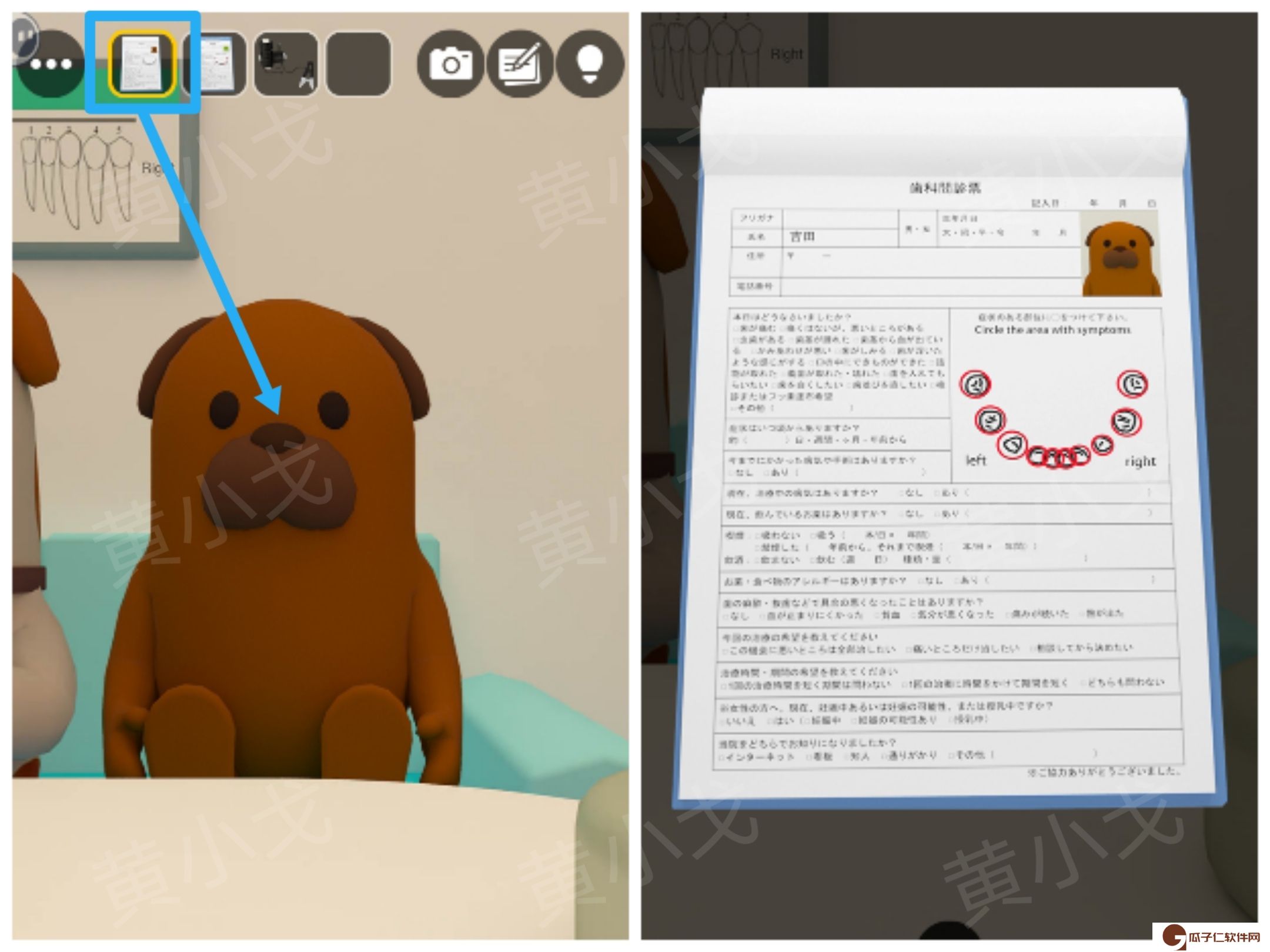 Escape Room：Dental（密室逃脱：牙科诊所）攻略（二）
