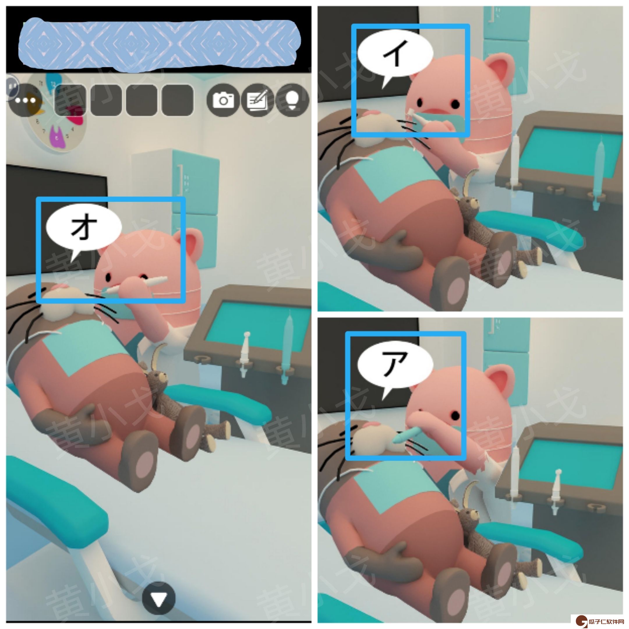 Escape Room：Dental（密室逃脱：牙科诊所）攻略（二）