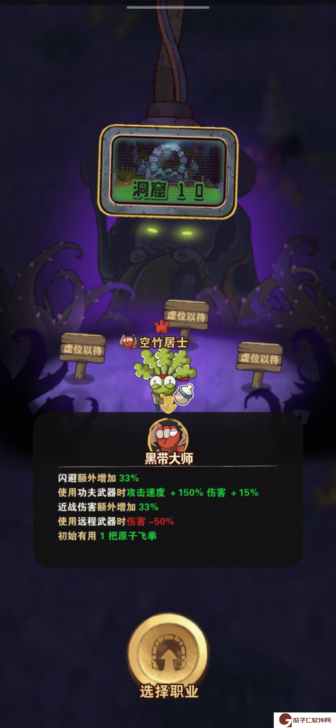 《十四号社区》目前所有人物技能特性