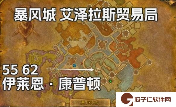 《魔兽世界》探索服术士持久痛苦符文怎么获得