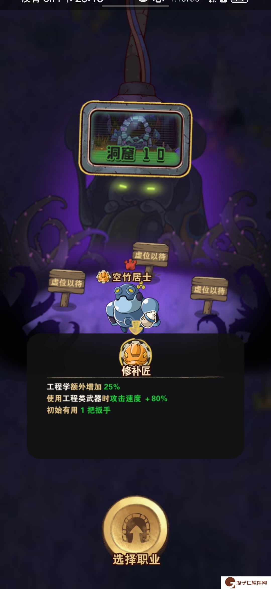 《十四号社区》目前所有人物技能特性