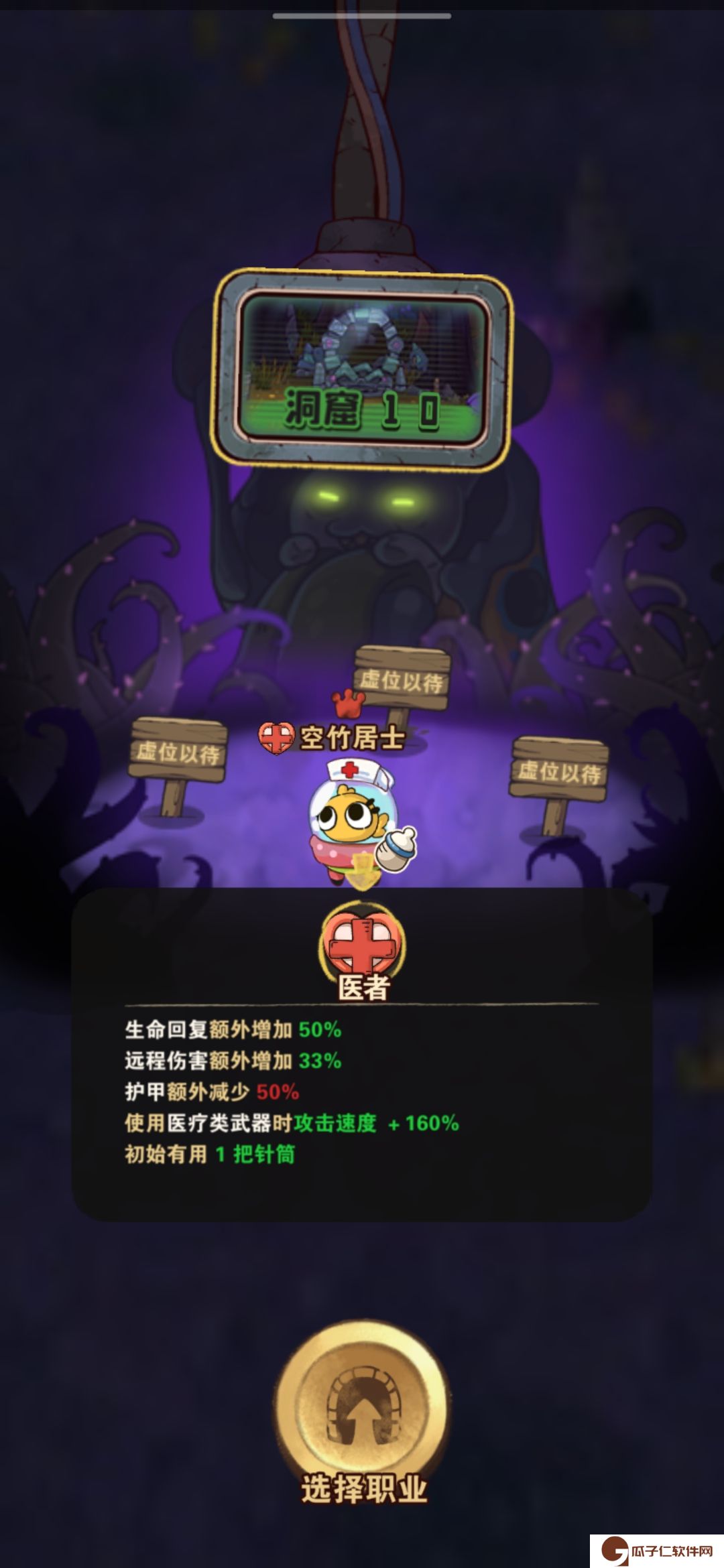 《十四号社区》目前所有人物技能特性