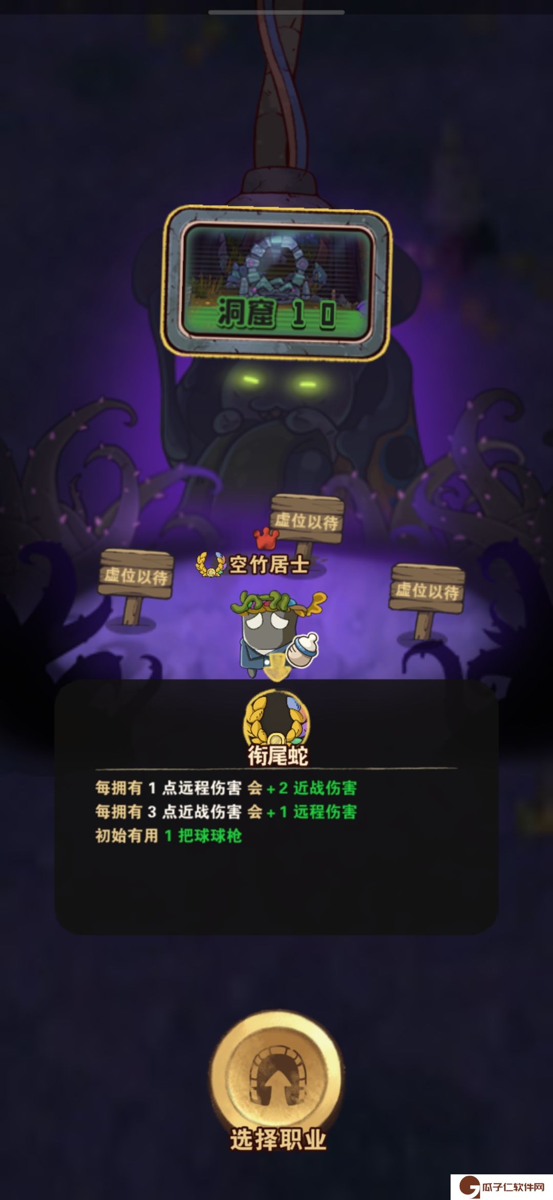 《十四号社区》目前所有人物技能特性
