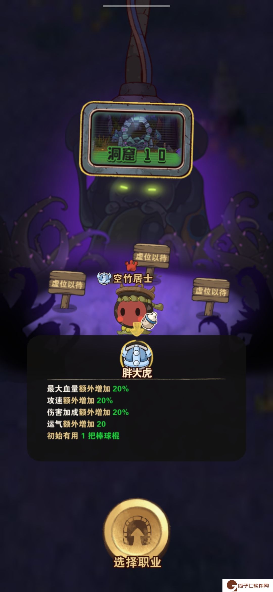 《十四号社区》目前所有人物技能特性