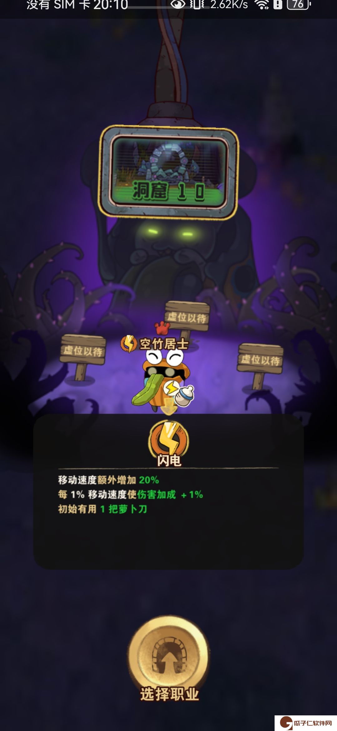 《十四号社区》目前所有人物技能特性