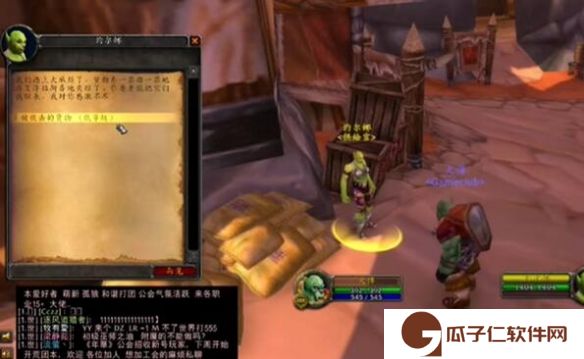《魔兽世界》探索服术士持久痛苦符文怎么获得