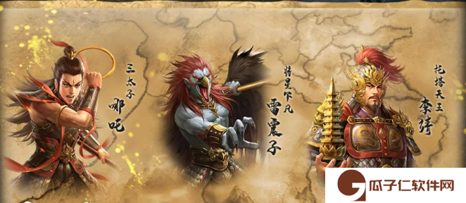封神开天武将哪个强