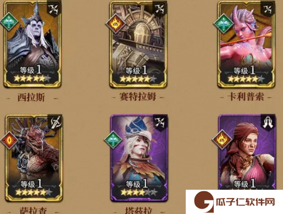 潮汐守望者冥河之主怎么通关