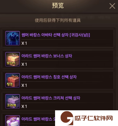 dnf手游导师套勋章会被背刺吗 地下城与勇士起源导师套勋章能用到什么时候讲解