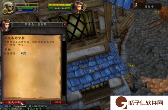 《魔兽世界》探索服术士持久痛苦符文怎么获得