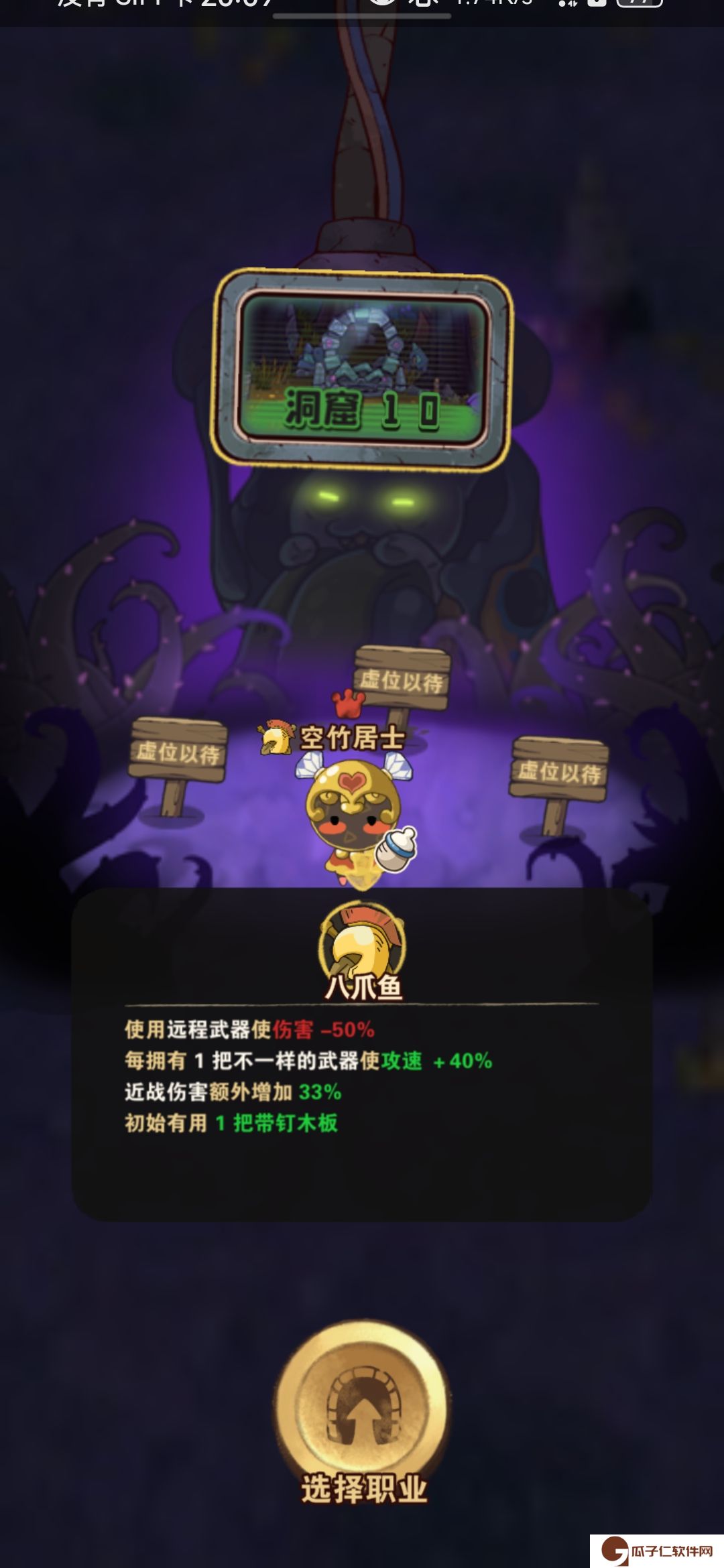 《十四号社区》目前所有人物技能特性