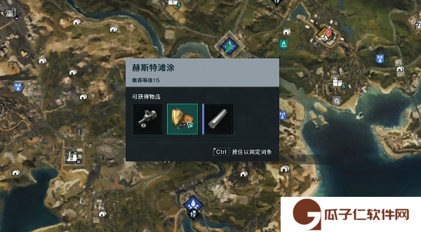《七日世界》铍结晶获得方法攻略