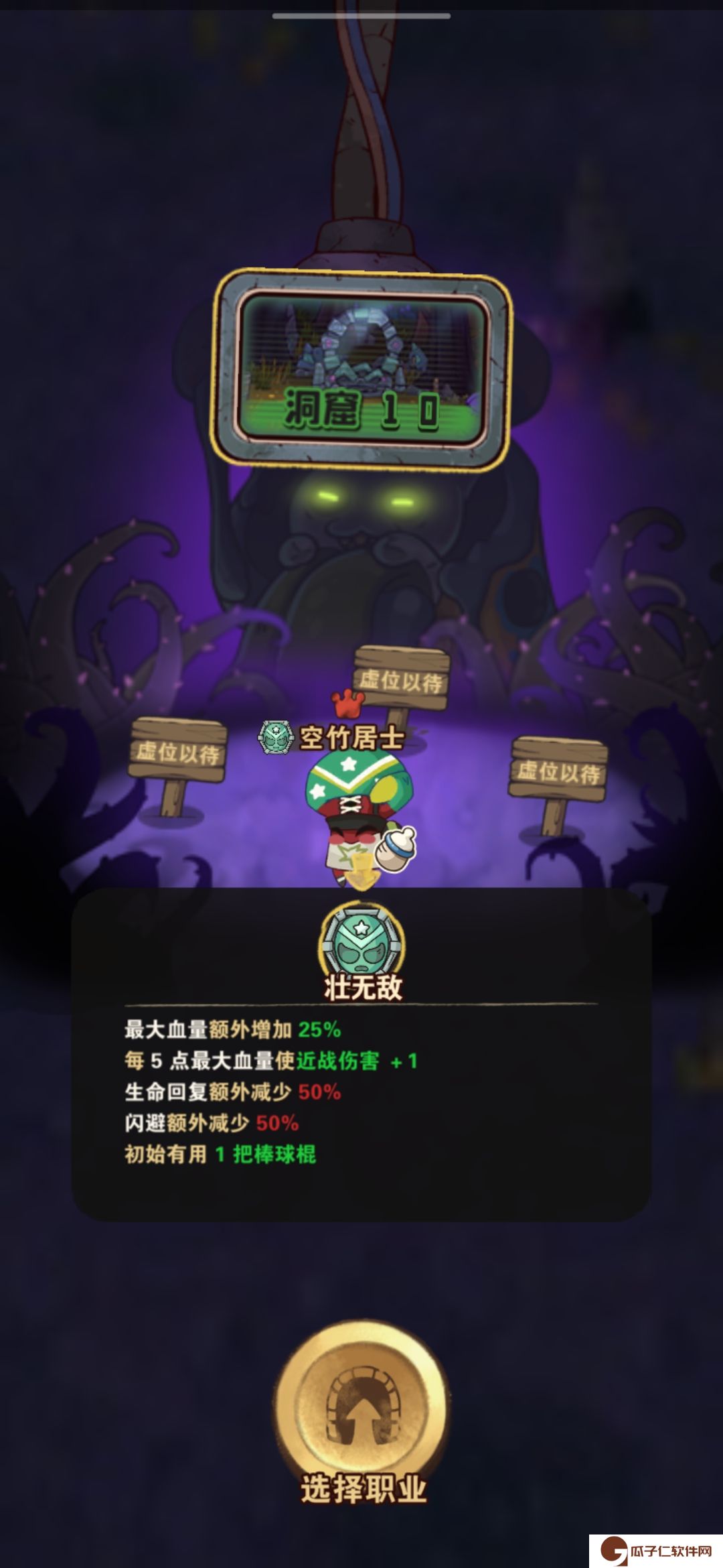 《十四号社区》目前所有人物技能特性