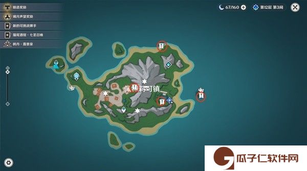 《原神》4.6根本就没藏嘛任务达成攻略