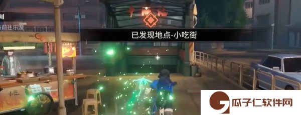 《归龙潮》传说中的乐游阙任务攻略
