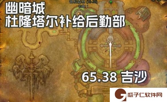 《魔兽世界》探索服术士持久痛苦符文怎么获得