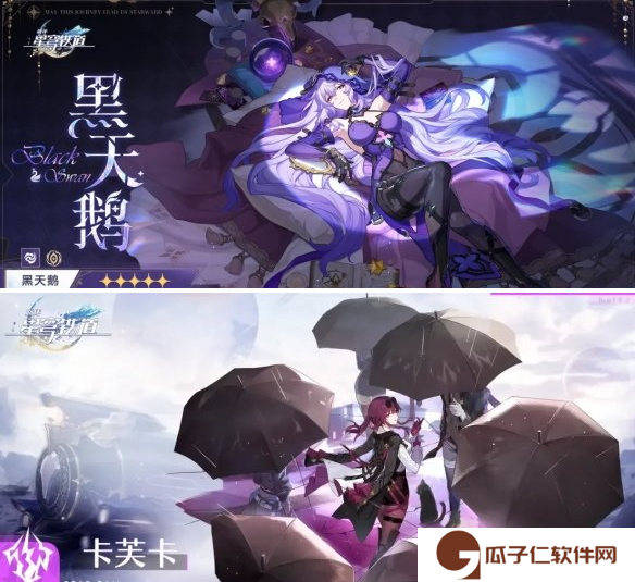 崩坏星穹铁道五星虚无角色哪个厉害
