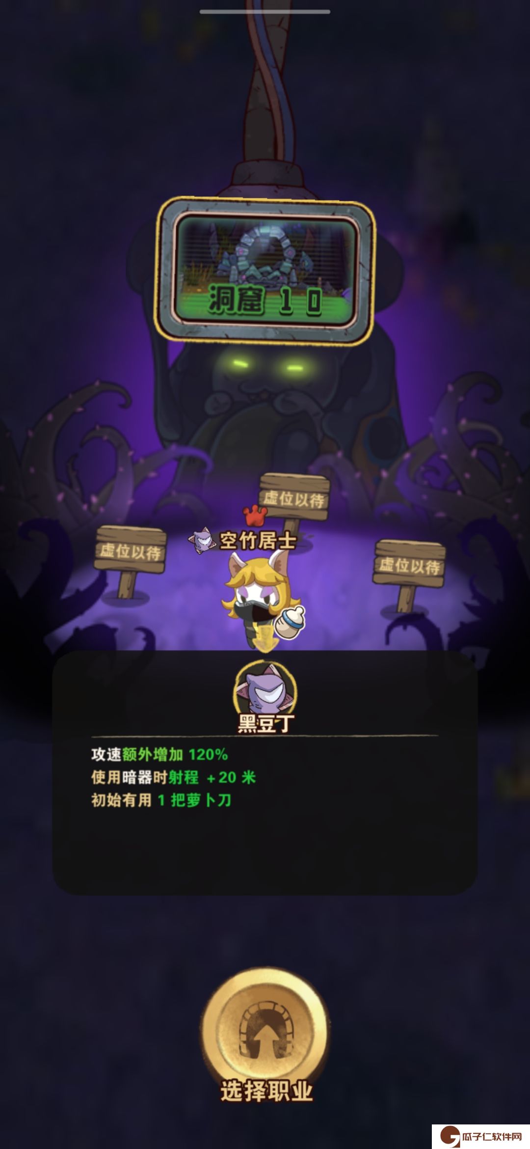 《十四号社区》目前所有人物技能特性