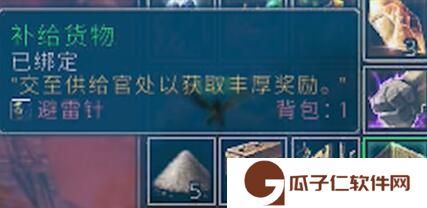 《魔兽世界》探索服术士持久痛苦符文怎么获得
