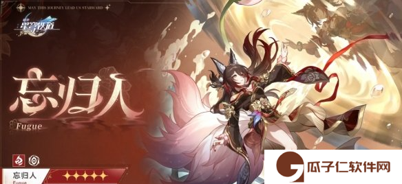 崩坏星穹铁道五星虚无角色哪个厉害