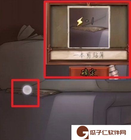 《隐秘的原罪1香榭庄园事件》*案流程四攻略分享