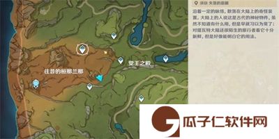 《原神》隐藏成就就算回归沙尘怎么解锁