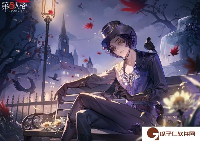 《第五人格》二十四节气演绎录“霜降”篇线下活动回顾