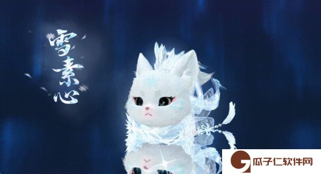 《逆水寒手游》冰雪主题流派武器